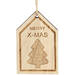 Hanger kerstboom hout 7x4,5cm + 16cm touw
